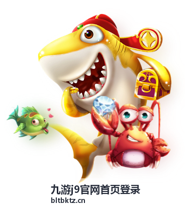 九游j9官网首页登录常见问题缩略图